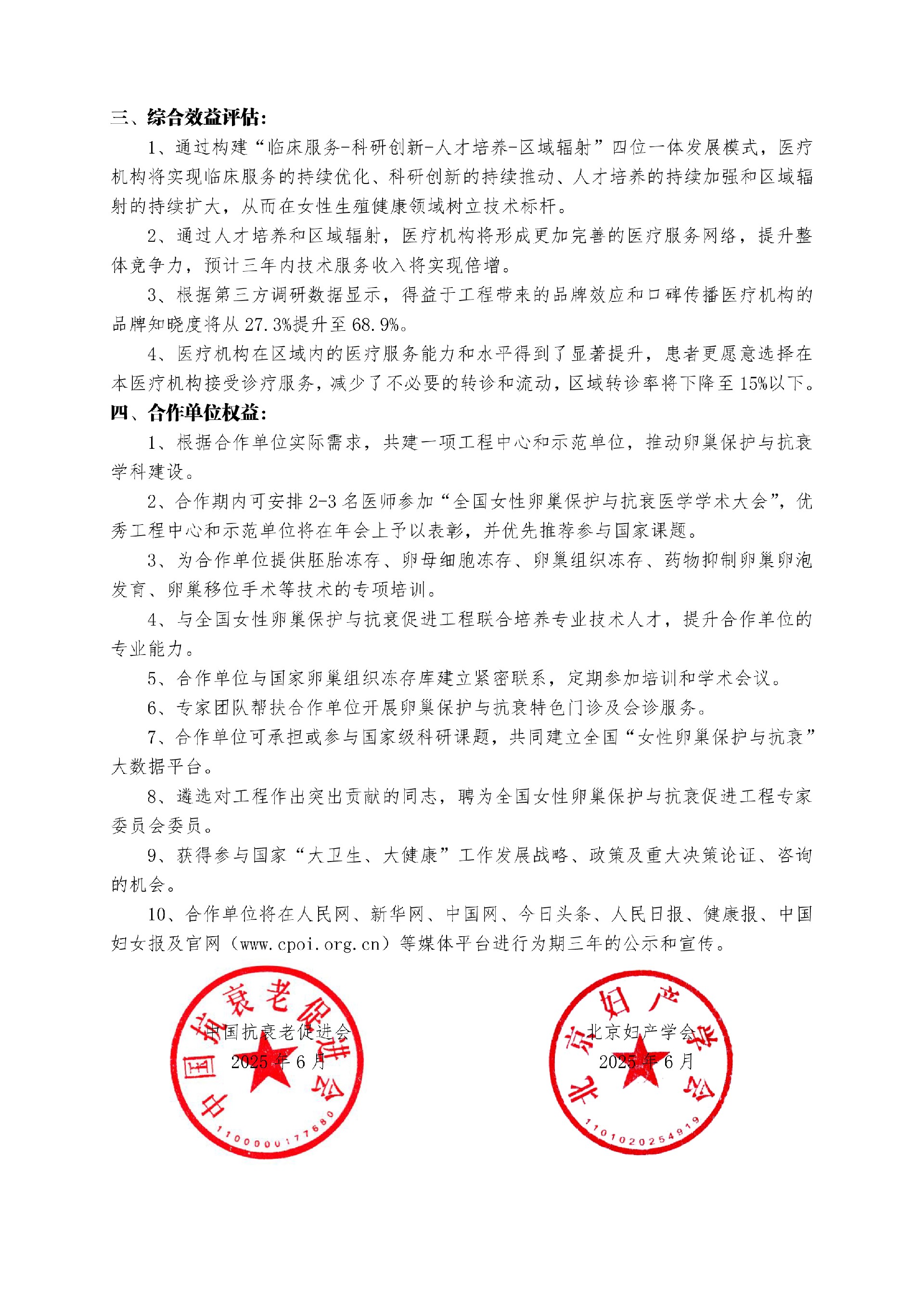 02-6.23.jpg